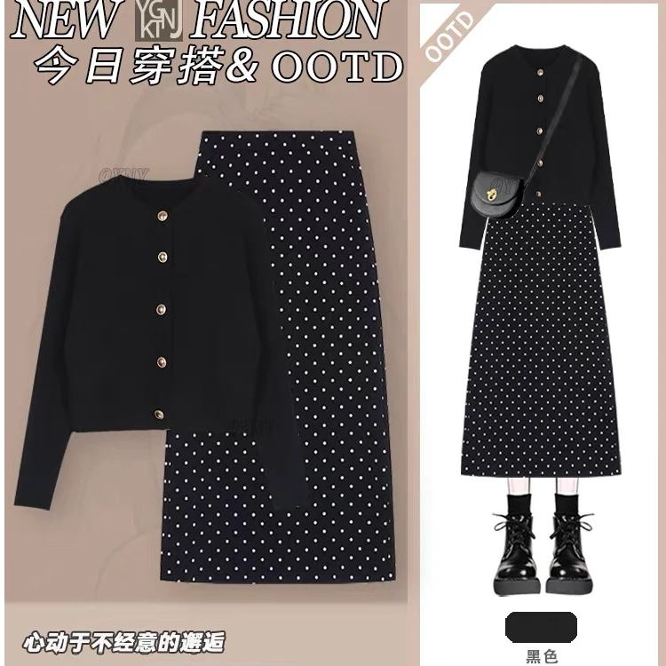春季时尚穿搭黑色毛呢高腰波点半身裙+气质小香风黑色长袖上衣
