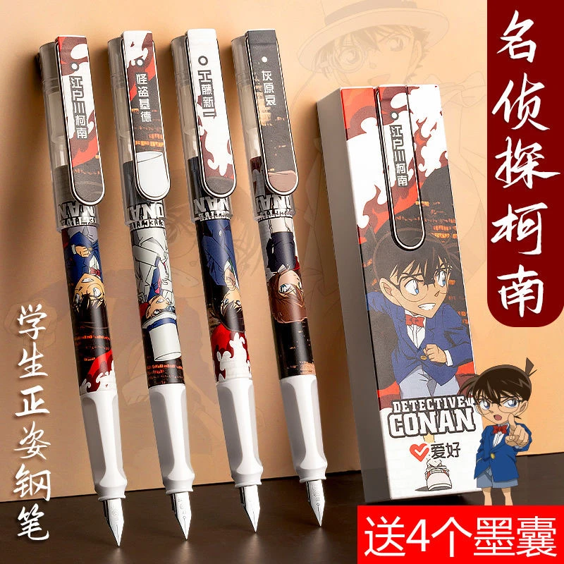 爱好名侦探柯南限定钢笔小学生专用可擦正姿练字可换墨囊钢笔晶蓝