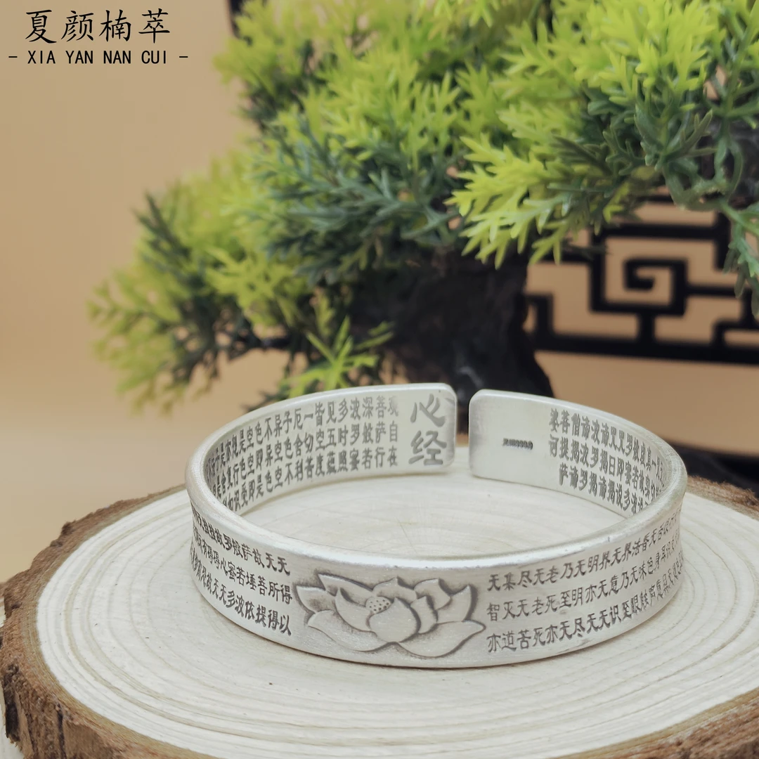 足银手镯 【夏颜楠萃】足银9999 莲花心经开口手镯
