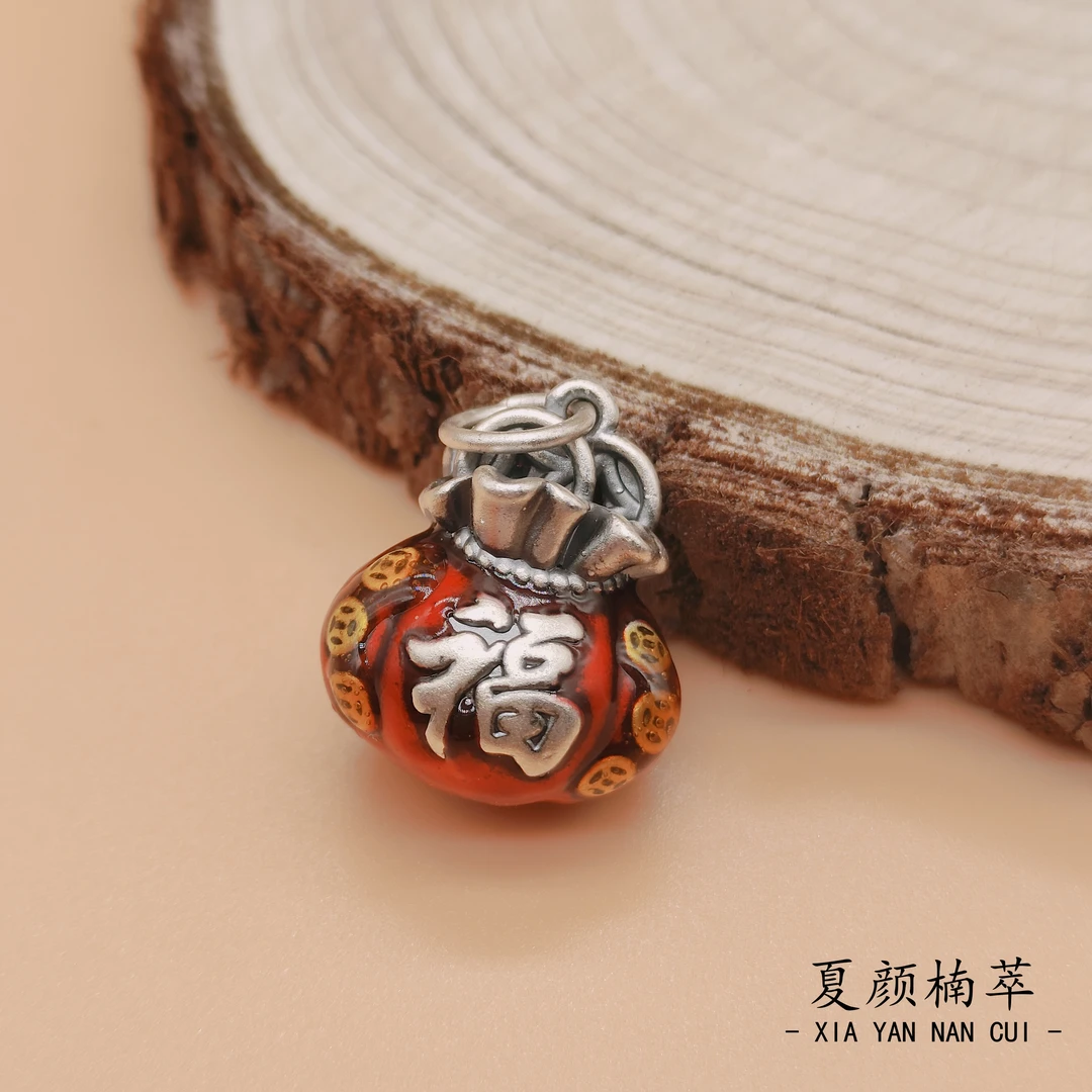 吊坠足银 【夏颜楠萃】足银  珐琅彩手工福气米币福袋 复古 时尚