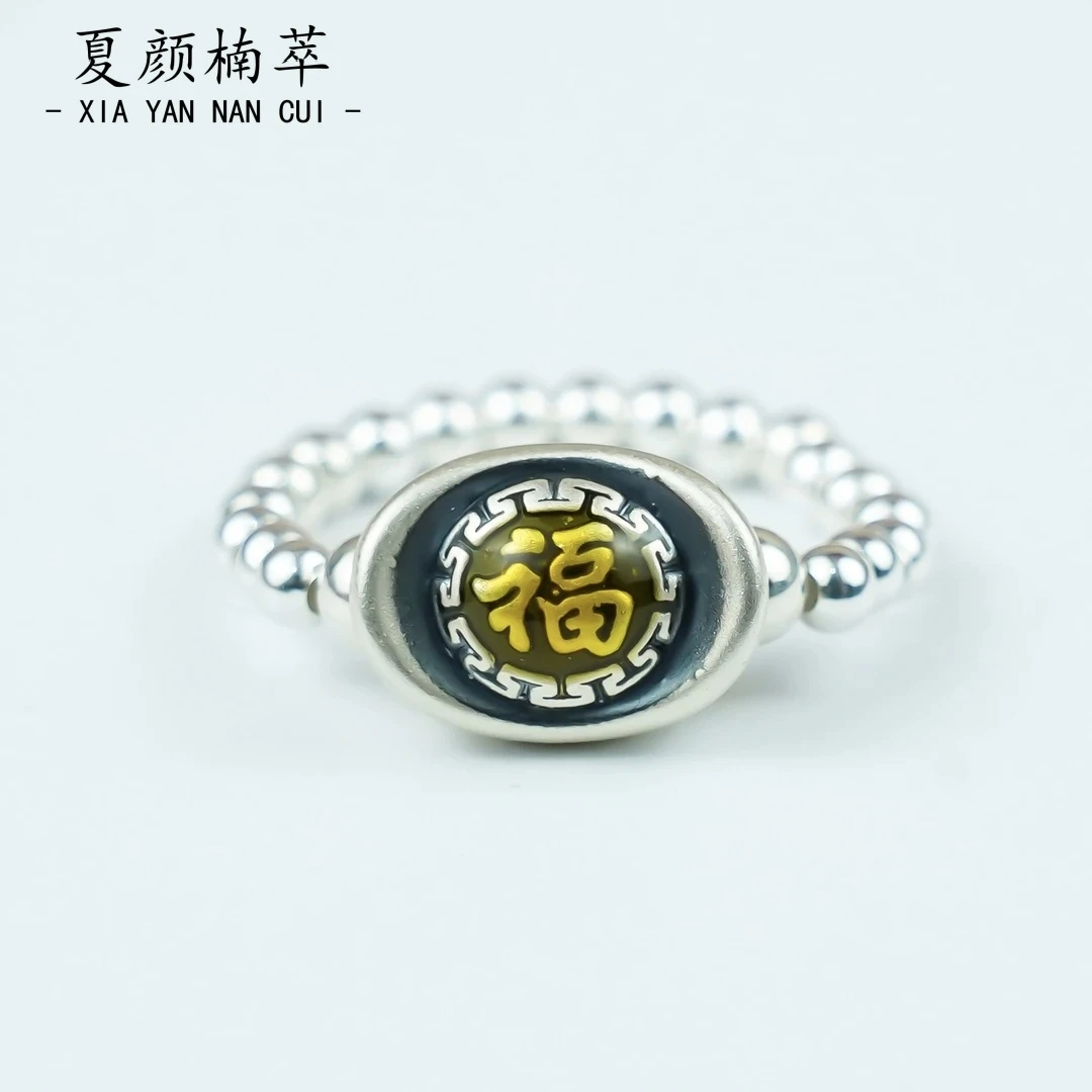 足银珐琅戒指 【夏颜楠萃】 足银 金福元宝戒指
