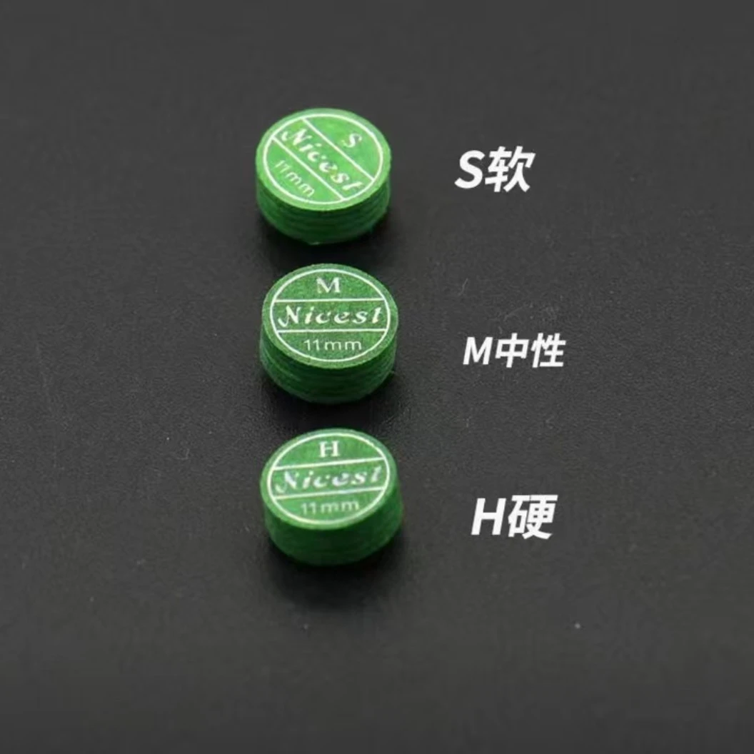 耐思特台球杆皮头11mm小头杆多层皮头中式斯诺克桌球杆枪头杆头