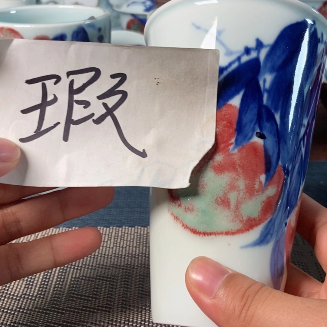 杯原矿青花釉里红茶器