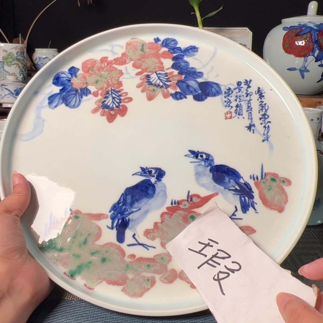 杯原矿青花釉里红瓷器
