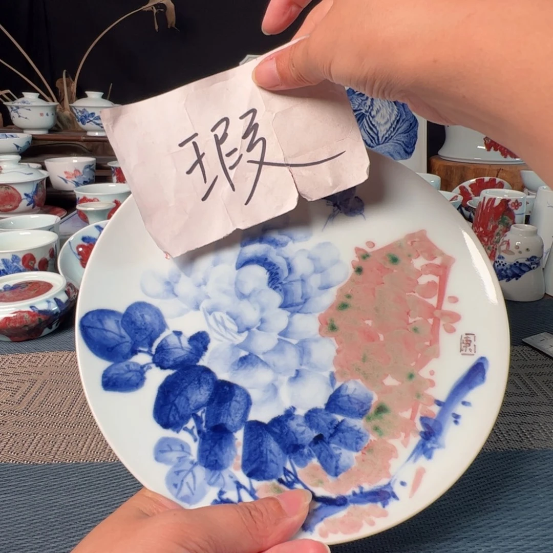 杯原矿青花釉里红瓷器