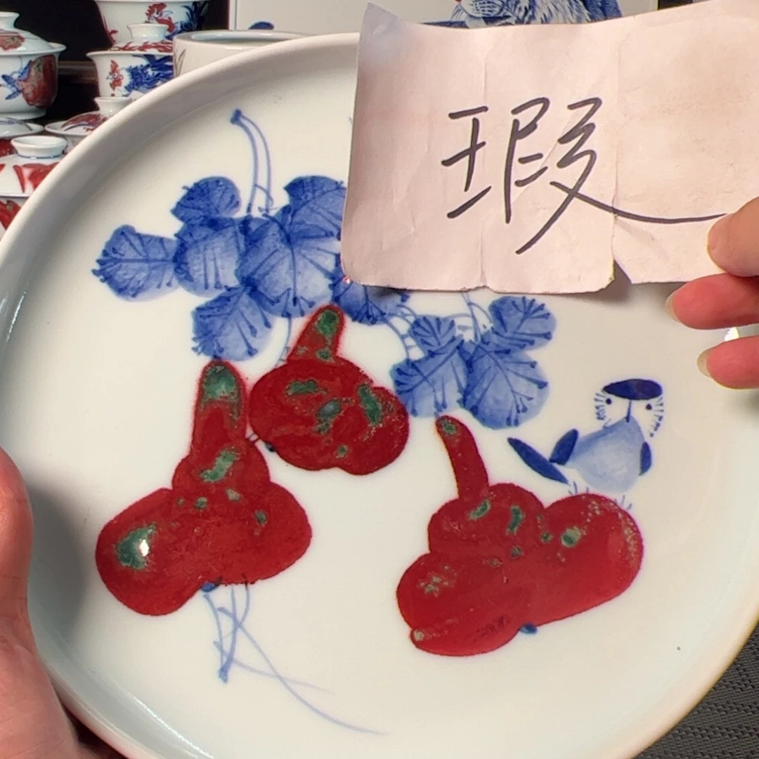 杯原矿青花釉里红瓷器