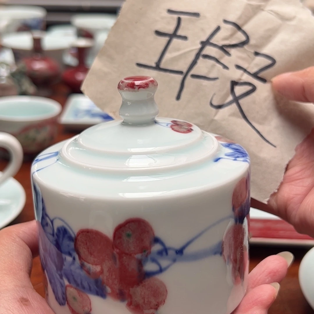 杯原矿青花釉里红开窑