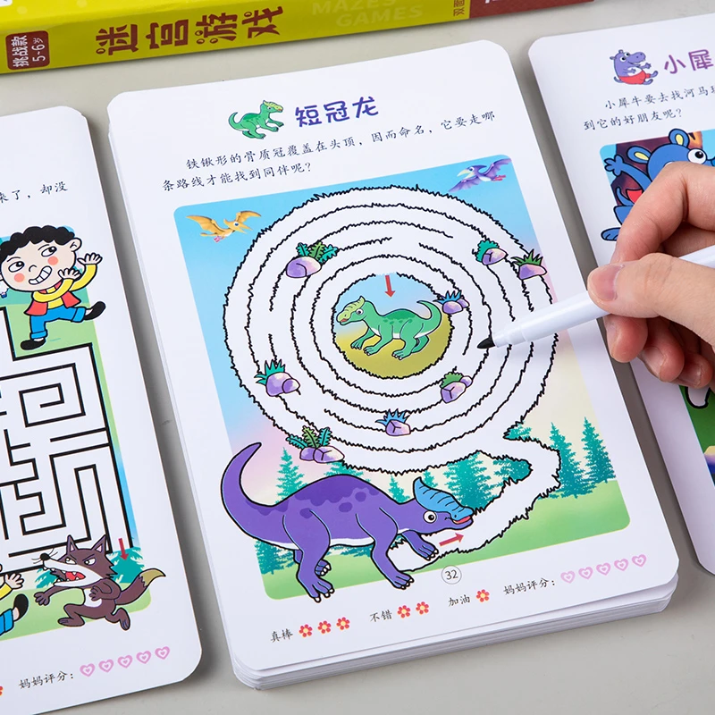 儿童专注力训练游戏卡宝宝智力开发迷宫3岁6幼儿益智游戏闯关玩具