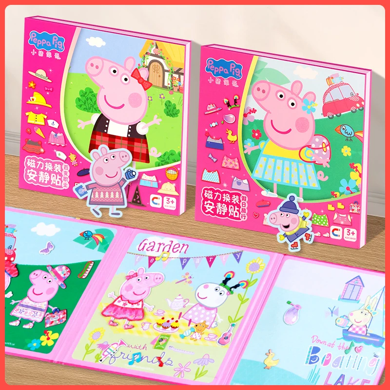 小猪佩奇磁力安静书新款免裁剪女孩男儿童手工diy玩具磁吸贴贴纸6