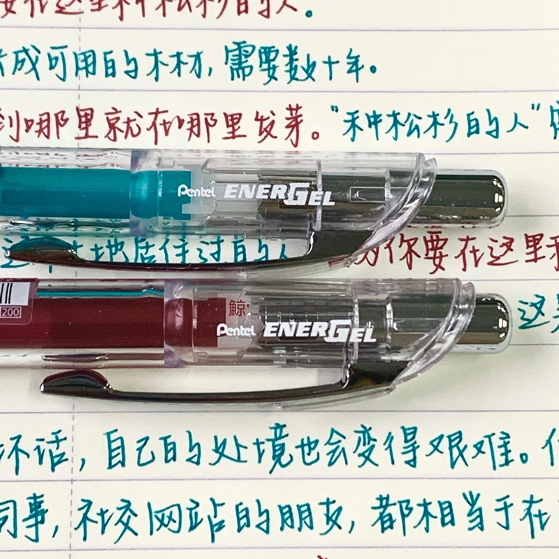 【勃艮第红+松石绿】日本派通BLN75按动中性笔