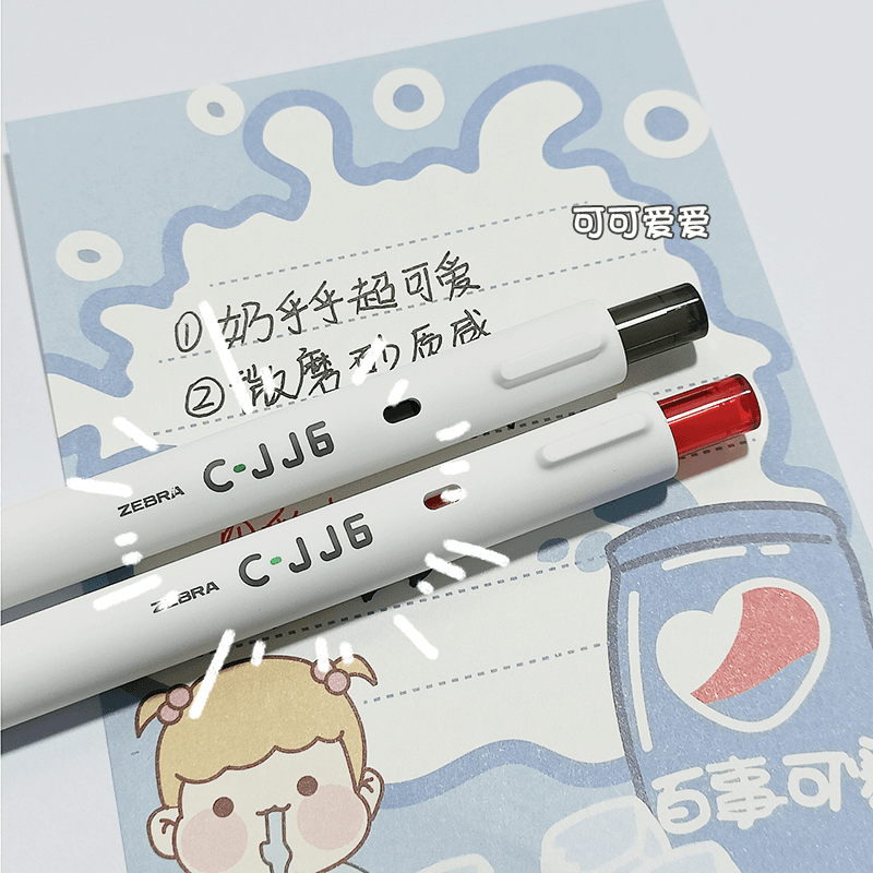 【3支】日本斑马jj6黑色按动中性笔