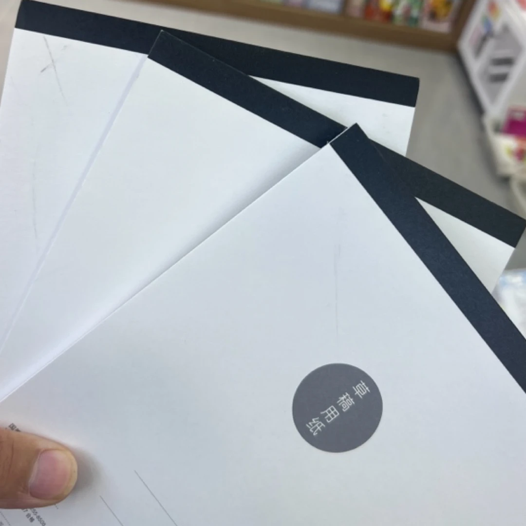 进口品牌草搞纸发三本每本80页厚