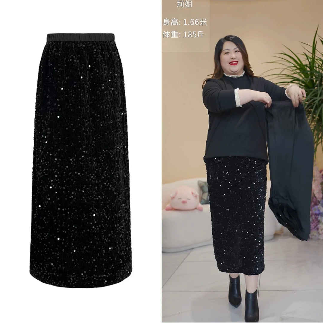 大码女装2024新款冬季加绒加厚亮片松紧腰显瘦修身半身裙2408-2
