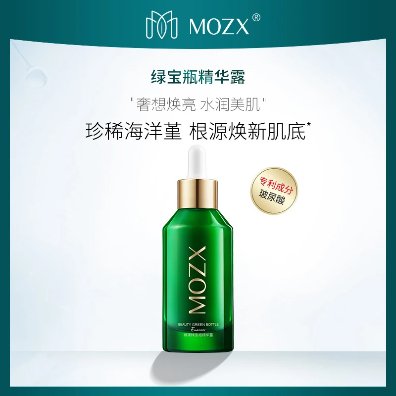 MOZX-焕漾绿宝瓶精华露补水保湿
