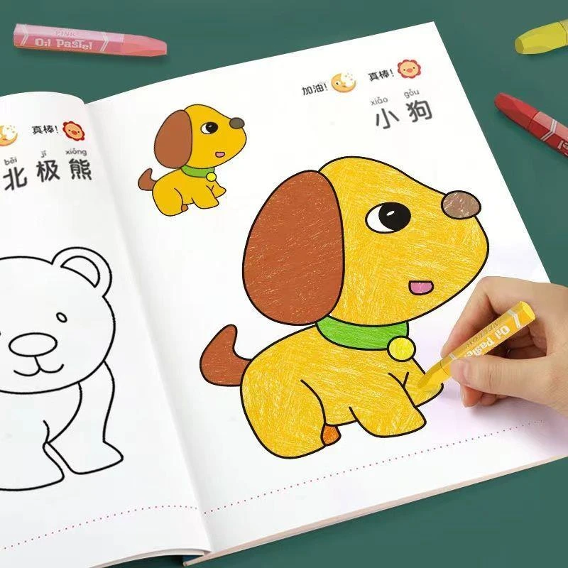儿童涂色绘画本3-6岁宝宝画画书启蒙涂鸦填色本图画册幼儿园画