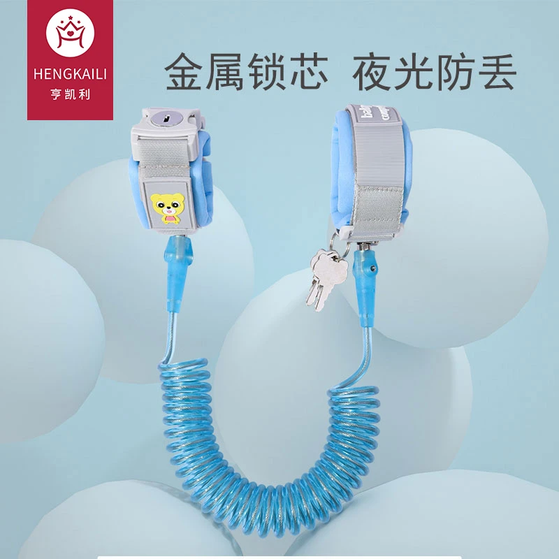 防走失带牵引绳防丢儿童安全绳金属锁芯手环链宝宝防丢绳溜娃神器