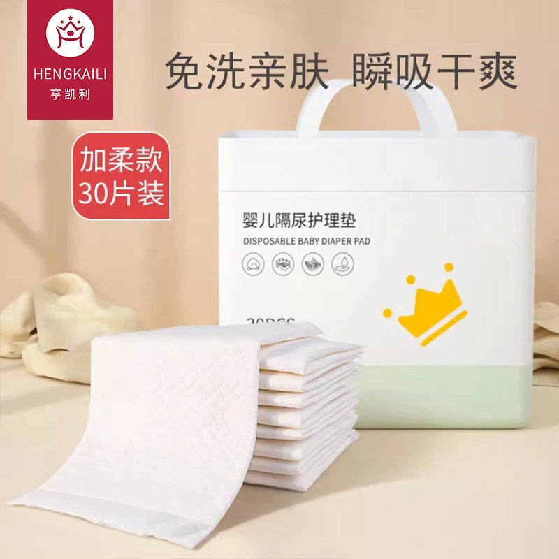 婴儿隔尿垫一次性防水透气新生儿宝宝护理用品不可洗床垫大尺寸