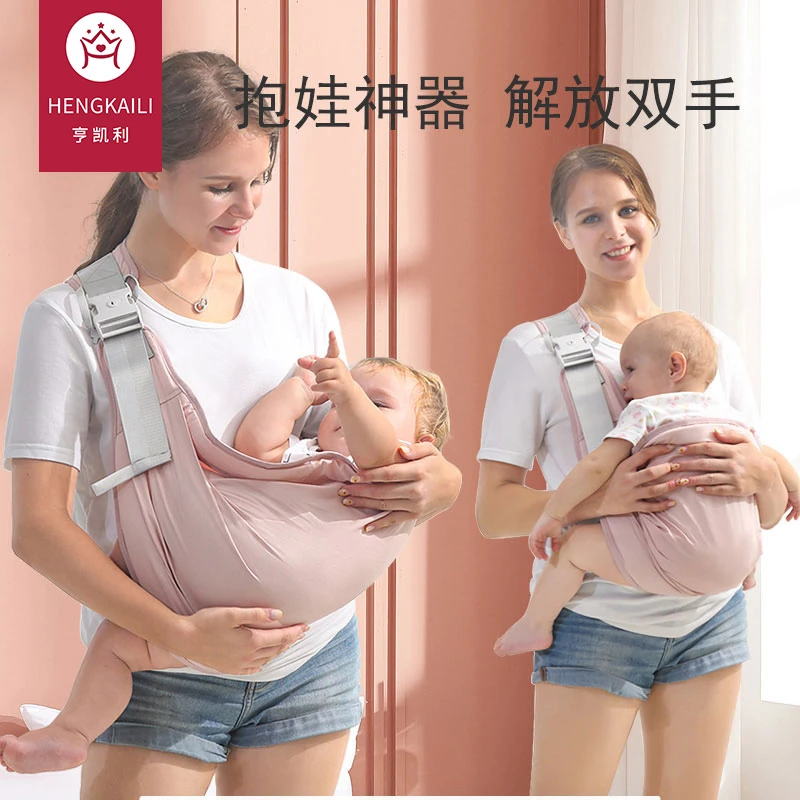 抱娃神器解放双手背带新生婴儿前抱式宝宝腰凳幼儿横抱