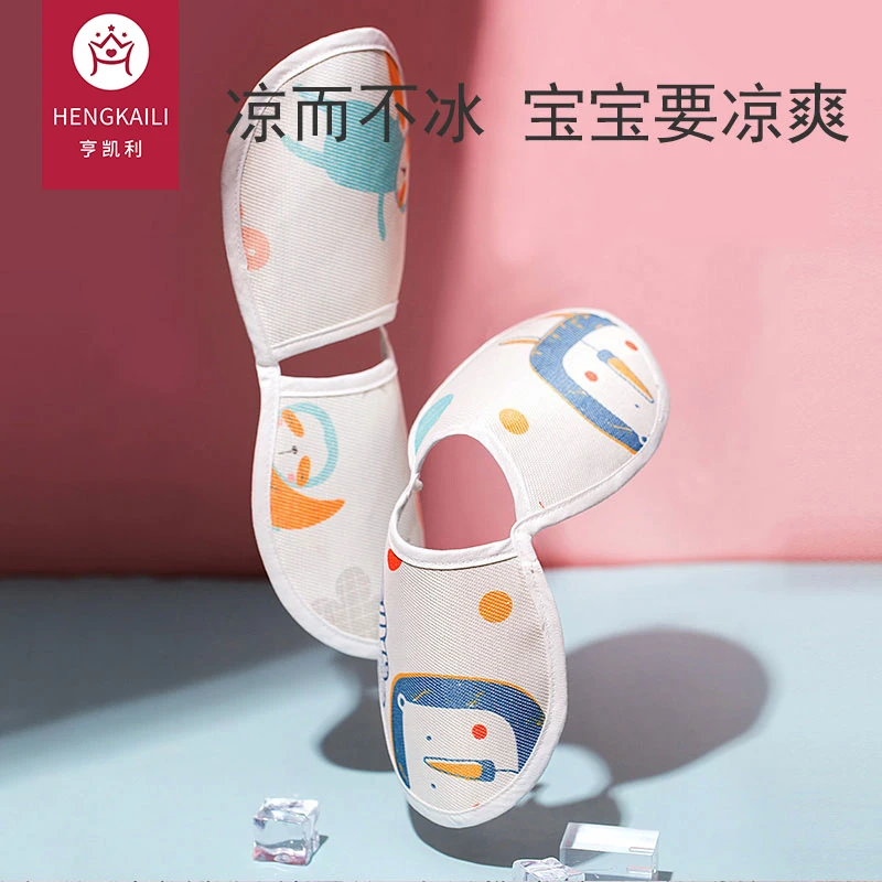 亨凯利婴儿手臂凉席枕抱娃手臂垫冰丝夏天抱娃喂奶神器透气套袖