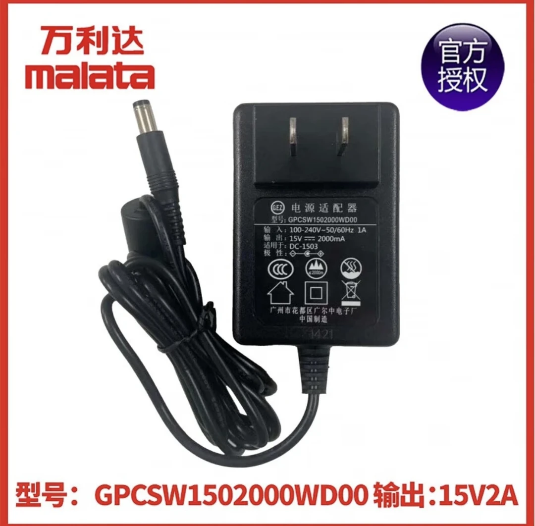 万利达月光宝盒、飓风系列、雷神系列充电器