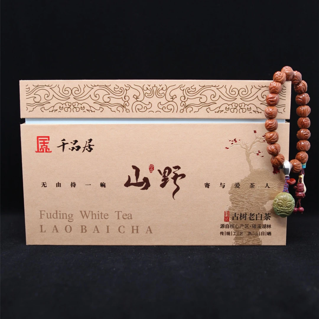 【小七臻选】山野古树茶260g（福鼎白茶）2014年