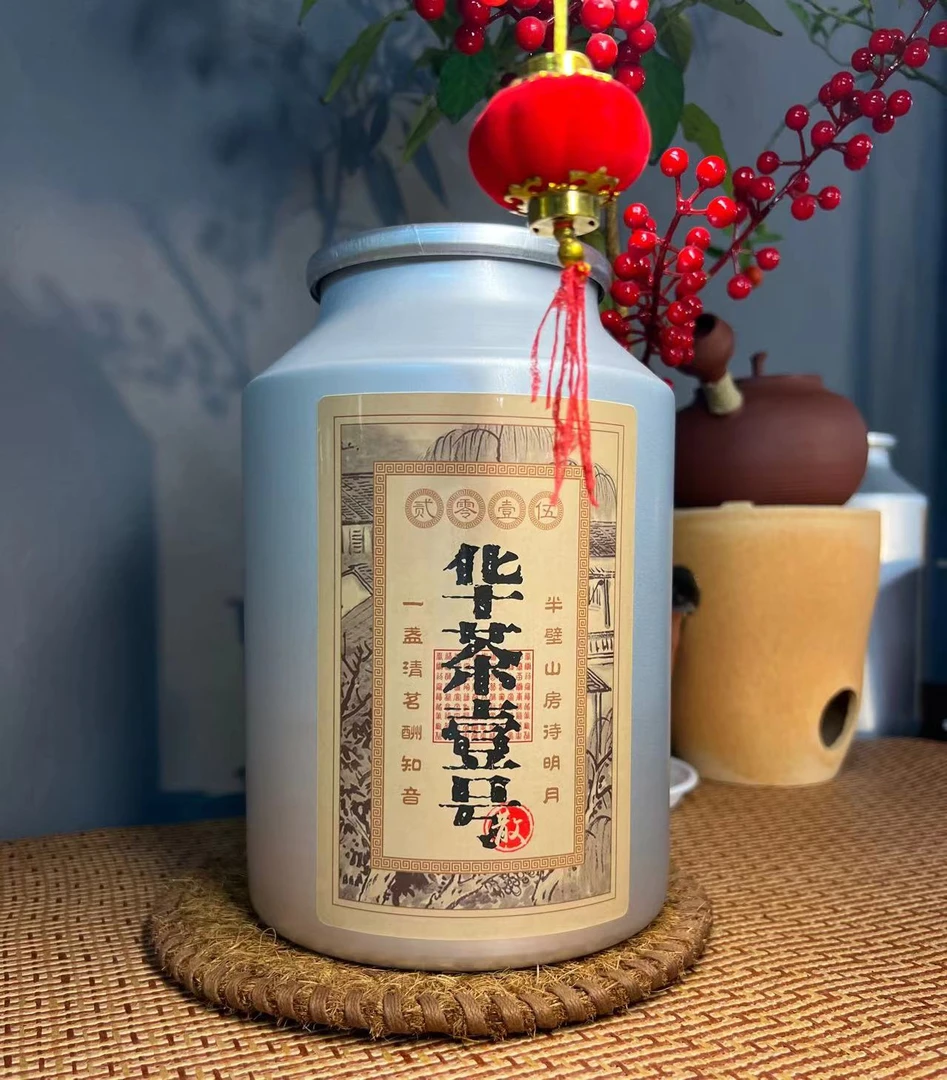 【千品居】华茶一号 福鼎白茶2015年花香牡丹王200g