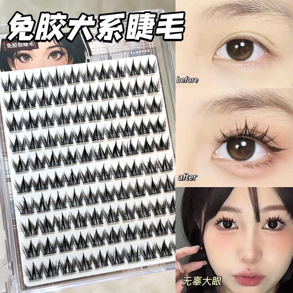 100簇大容量免胶小奶狗犬系假睫毛懒人浓密自然新手睫毛漫画分段