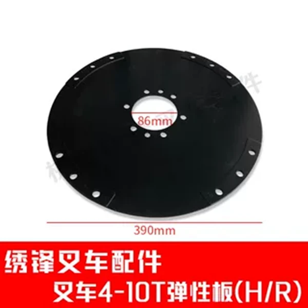 叉车配件杭州叉车合力1-10吨变速箱连接板液力变矩器弹性板隔板