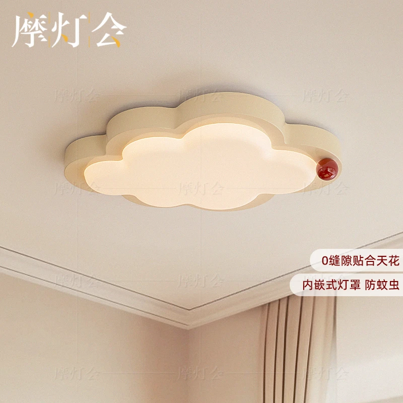 摩灯会儿童房餐厅吸顶灯奶油风卡通护眼书房灯简约云朵灯具24136
