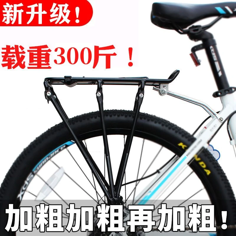 自行车后座坐架山地车后货架后座架尾架驮包货架可载人后架子