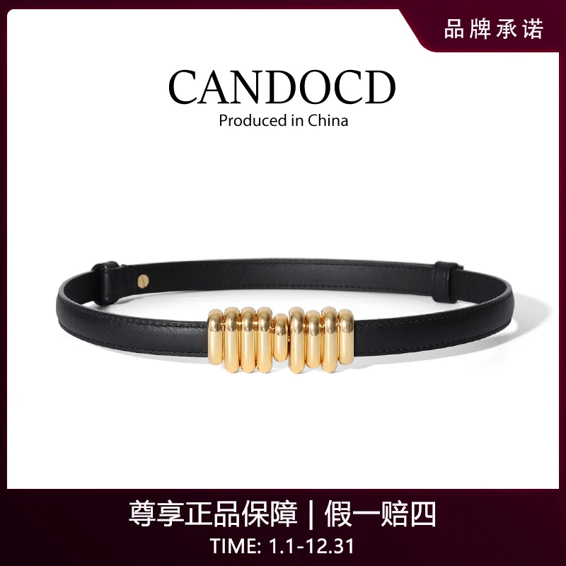 CANDOCD可调节轻奢时尚真皮女款腰带女士牛皮皮带搭配裙子西装细
