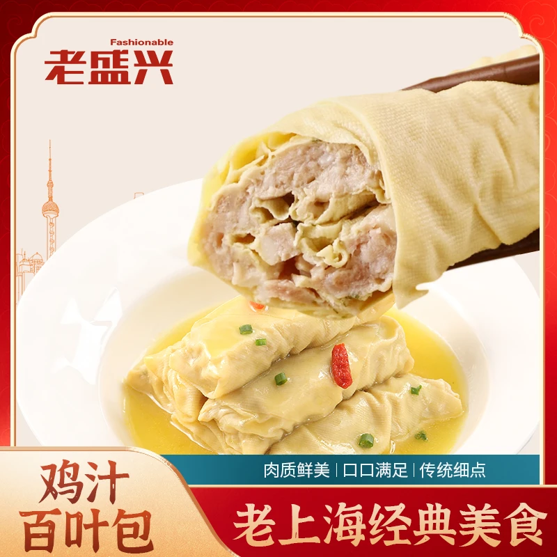 老盛兴优质鸡汁浓郁鲜香百叶包本帮菜380g*4袋