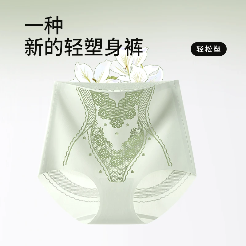 冰丝果感收腹裤夏季性感无痕塑身透气三角内裤女轻薄舒适女士内裤