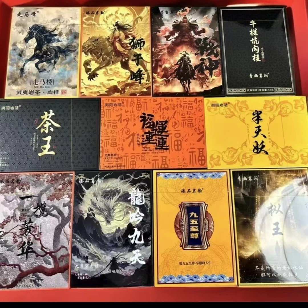 武夷岩茶弹弹乐【高端礼盒装】配手提袋