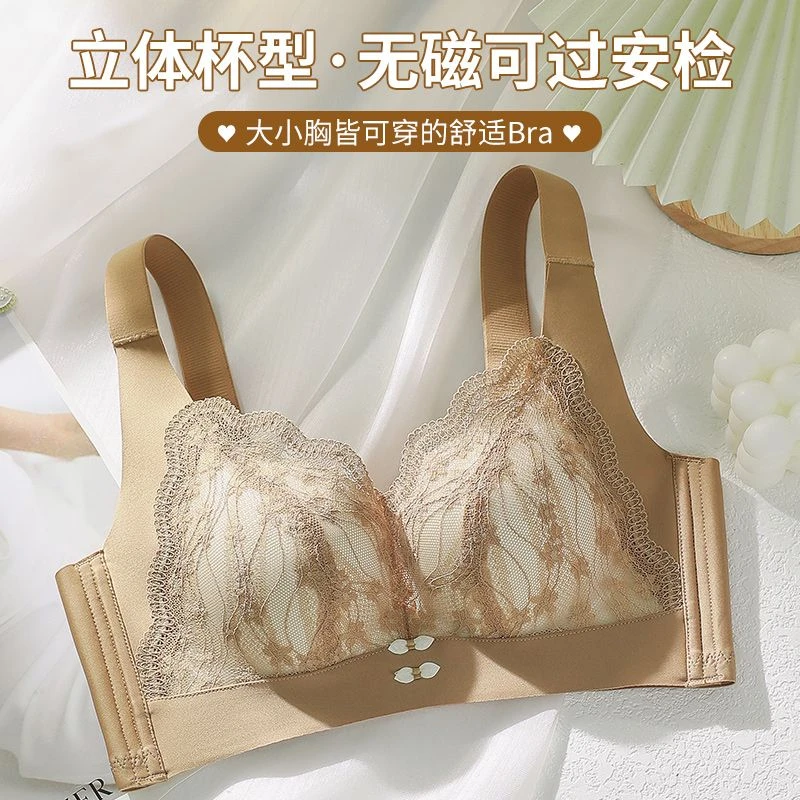 舒适无磁内衣女大码大胸显小调整型聚拢收副乳防下垂無钢圈文胸罩