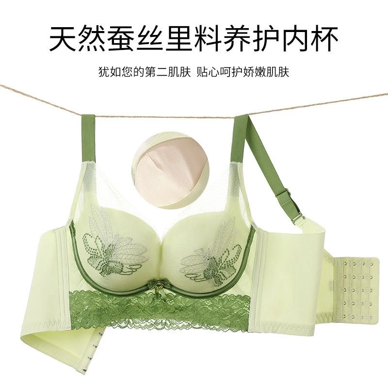 蚕丝养护刺绣内衣女小胸聚拢显大無钢圈收副乳防下垂夏季无痕文胸