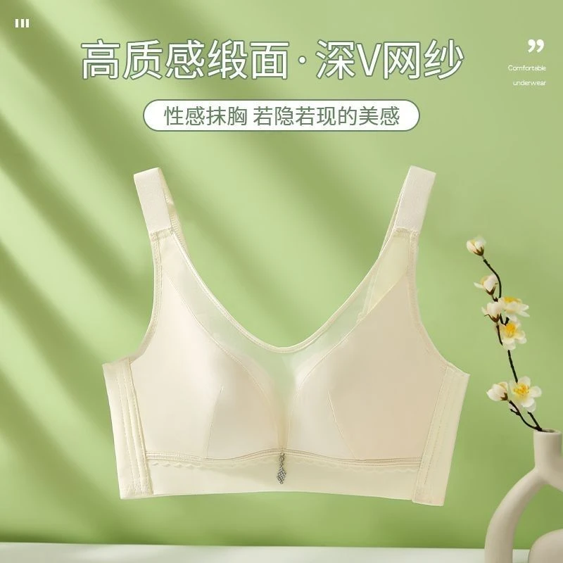 光面缎面抹胸式全罩杯内衣女大胸显小薄款無钢圈聚拢防下垂文胸罩