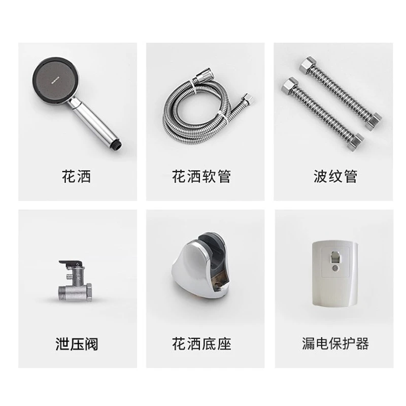 （浮力）GLEMOS/格林姆斯电热水器即热式水器热水器安装辅材套装