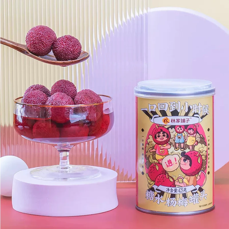 林家铺子糖水杨梅罐头425g*6罐新鲜杨梅甜品水果罐头整箱零食