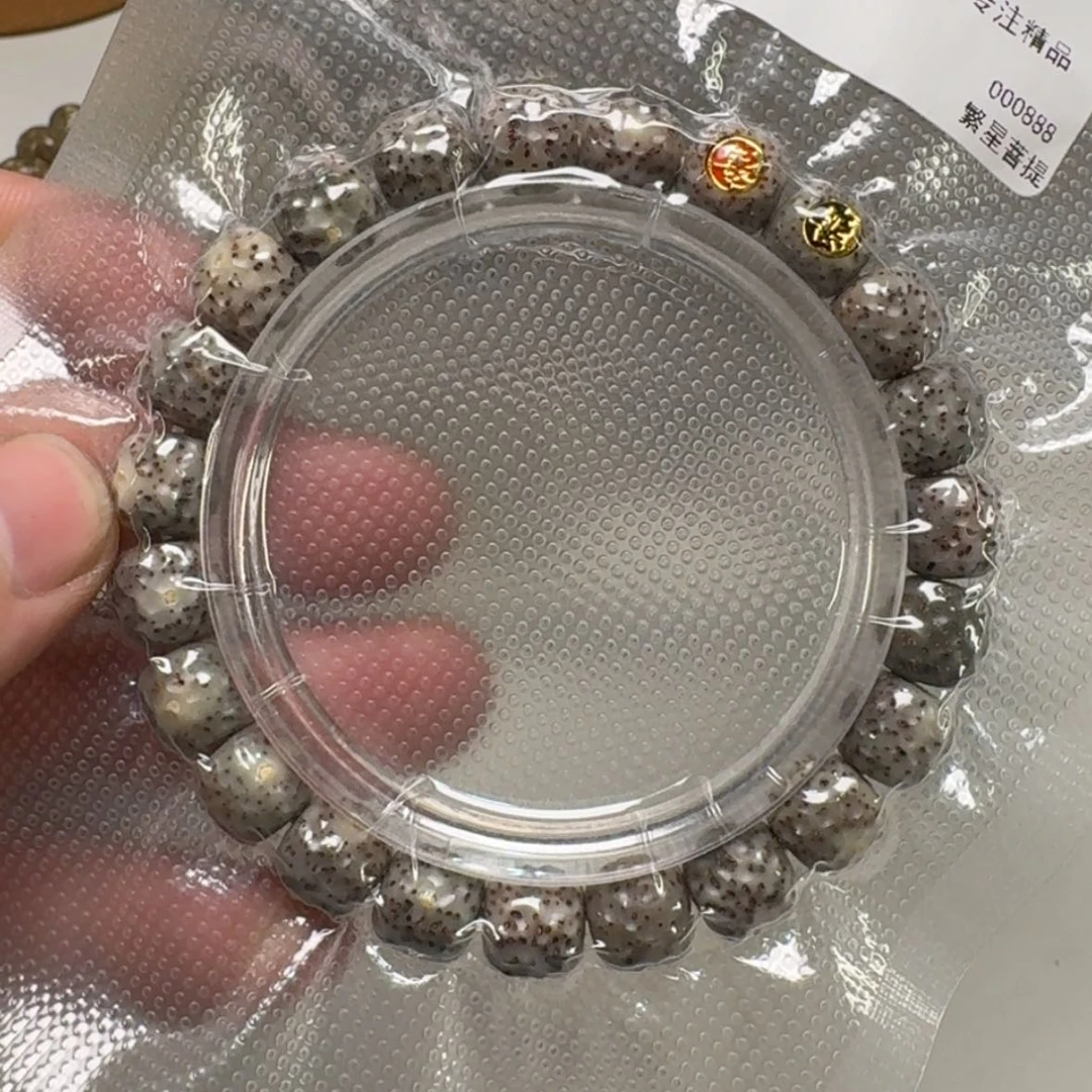 【闪购商品】星月菩提吊坠7灭世糯冰高润龙鳞10左右桶双标