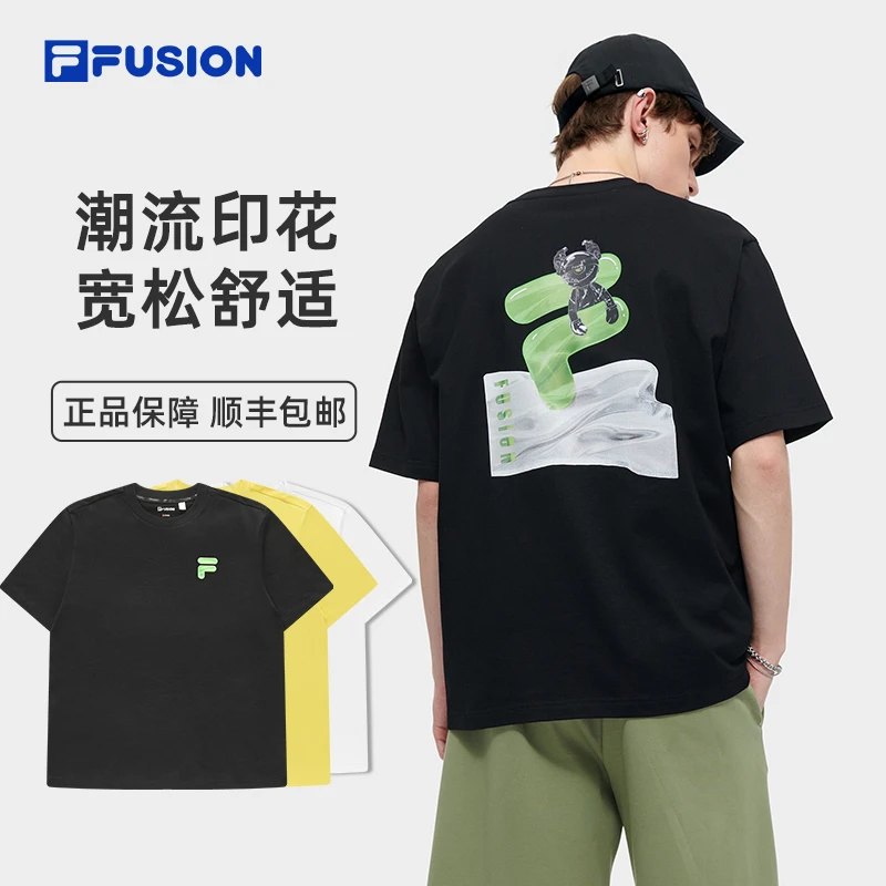 FILA斐乐情侣款运动休闲百搭透气印花柔软短袖T恤男T11U423199