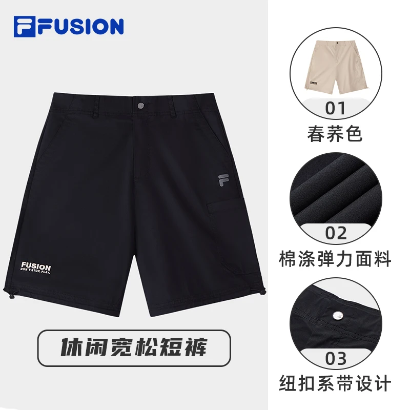 FILA斐乐男生高能感运动休闲宽松短裤夏季外穿T11M433803F