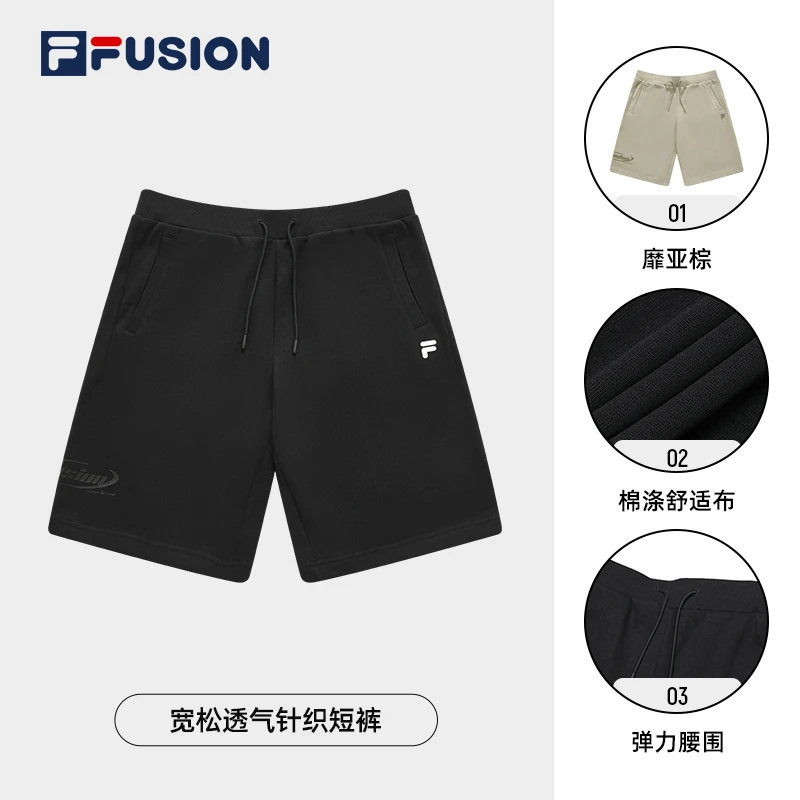 Fila/斐乐男士短裤休闲百搭高能感夏季清凉透气五分裤T11M425602