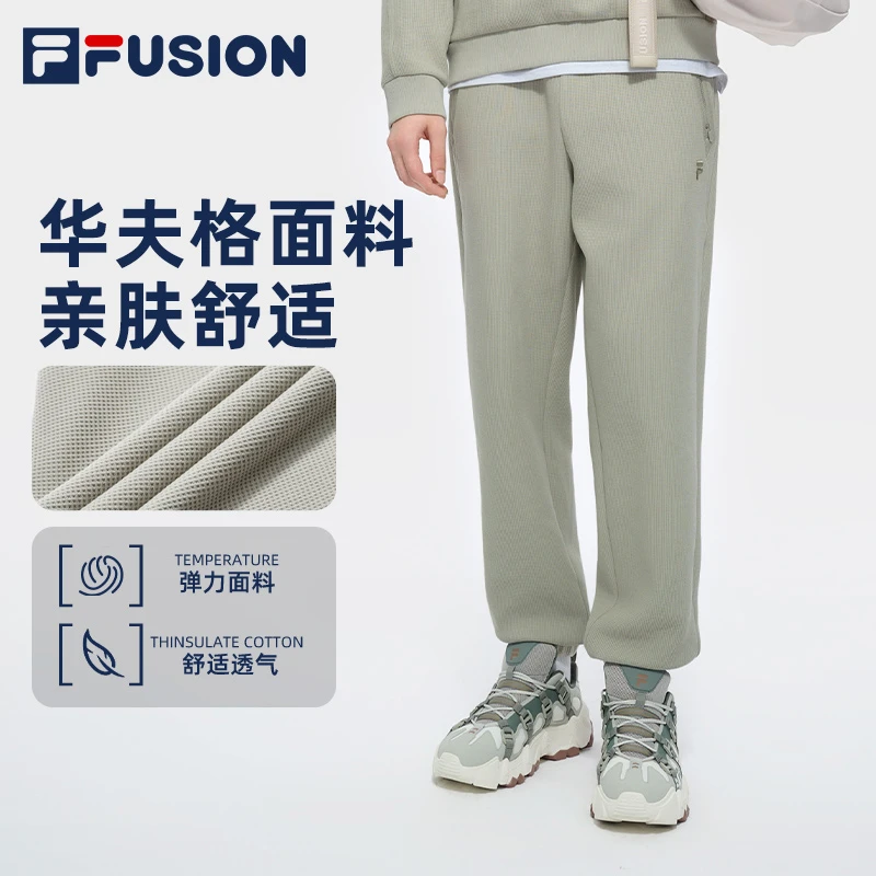 FILA FUSION经典华夫格复古运动裤男冬季运动休闲长裤T11M515601F