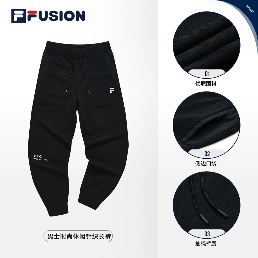 FILA斐乐运动裤男士长裤男装秋冬时尚男子休闲裤卫裤T11M241602