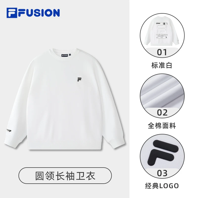 FILA斐乐运动卫衣男春秋季潮牌圆休闲百搭圆领宽松长袖T11M441201