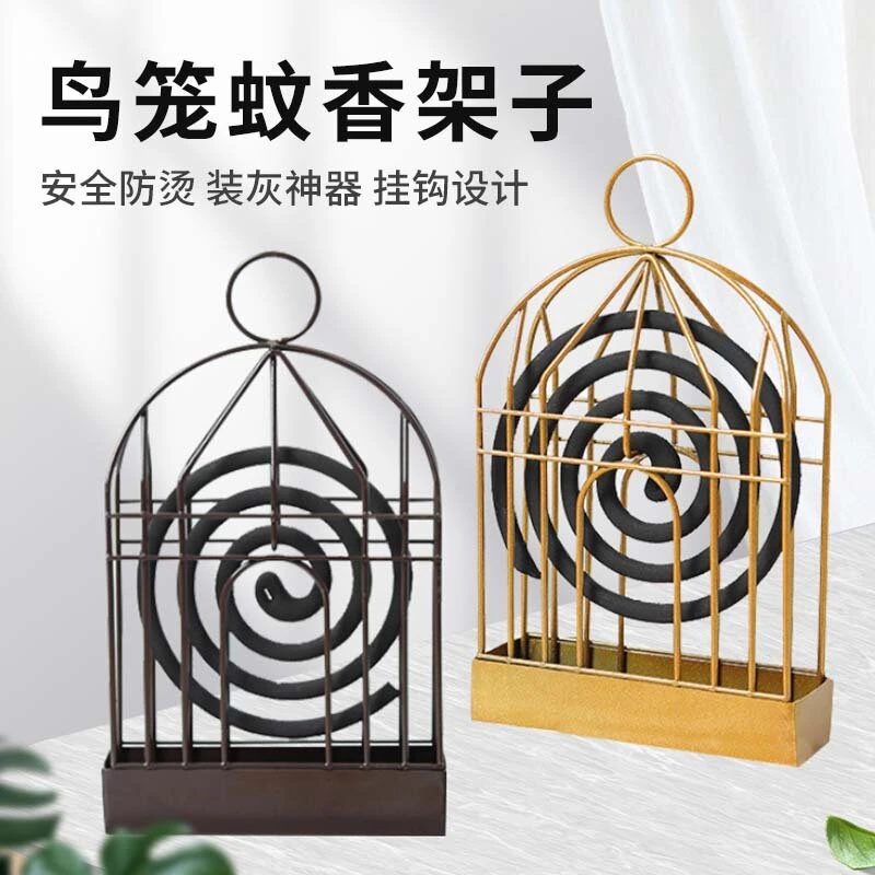 创意复古镂空鸟笼蚊香架房间家用摆饰品精致简约蚊香灰收纳整理盒