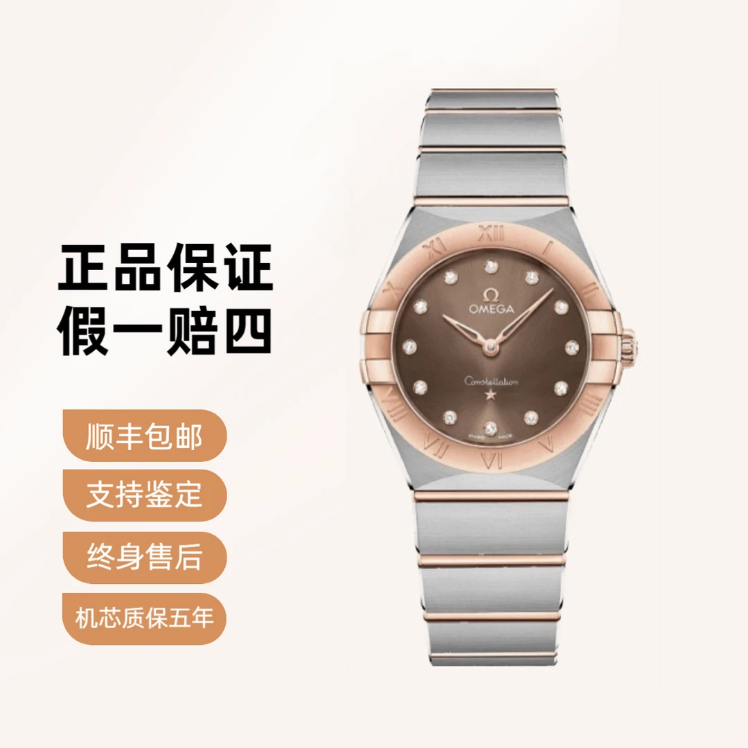 欧米茄曼哈顿女表28mm18k玫瑰金2023年全套
