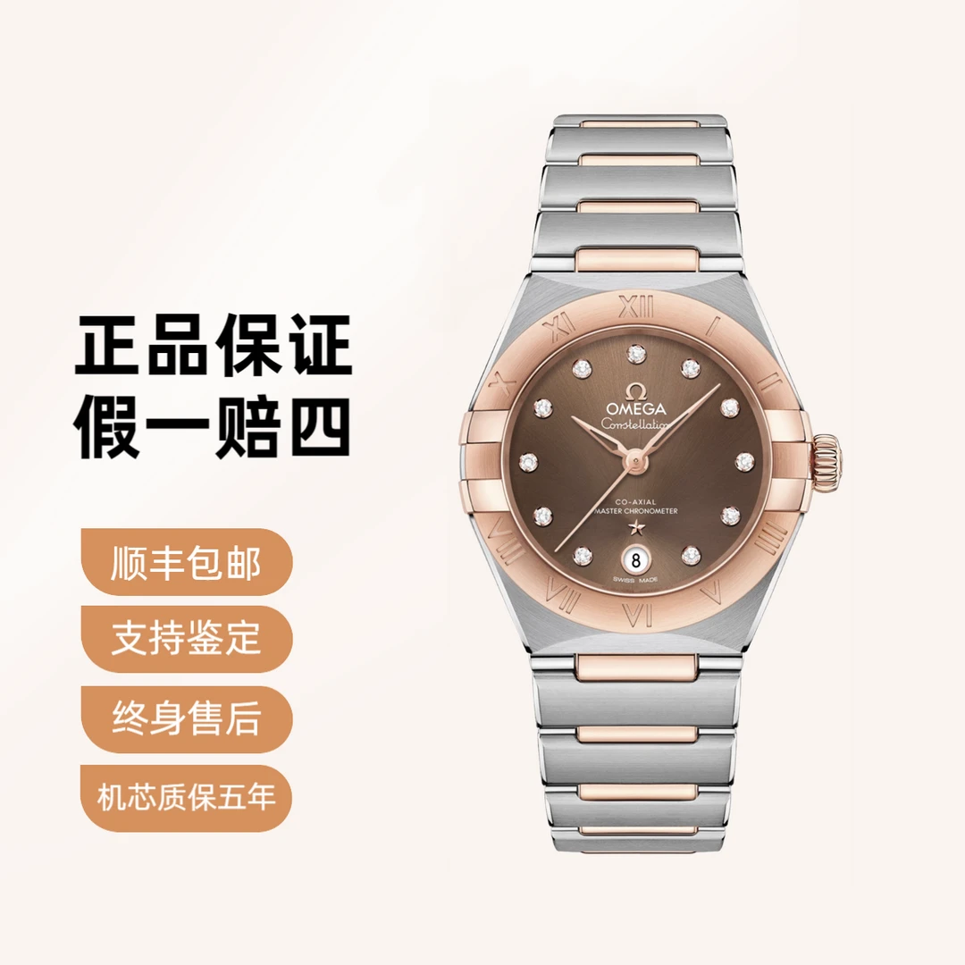 欧米茄曼哈顿女机械表29mm公价76600/24年