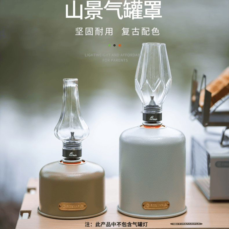 火枫户外气罐罩高山G5G3G2气罐保护套高山液化气罐罩卡式气瓶装饰